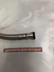  Труба гибкая расширительного бака Bosch / Buderus 87186436230 для котлов