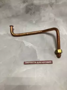 Труба, расширит. Бак, короткая Vaillant Труба, расширит. Бак, короткая Vaillant