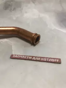  Труба, первичный теплообменник, левая, 24-32 кВт Турбо Vaillant