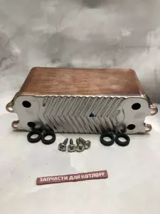  Теплообменник Вторичный Vaillant Turbo tec plus  0020025041
