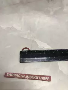  Прокладка прямоуг. сечения, (x1) VAILLANT