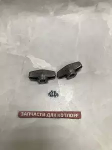 Ручки пластиковые (подпитка) VAILLANT Ручки пластиковые (подпитка) VAILLANT