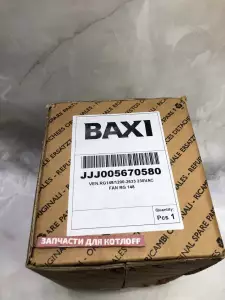  Вентилятор Baxi Luna HT