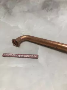  Газовая труба Vaillant  atmoTEC / turboTEC