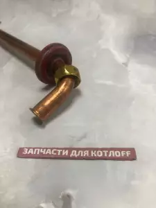  Газовая труба Vaillant turboTEC