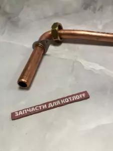  Газовая труба Vaillant