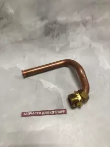  Труба, подающая линия Vaillant  TEC