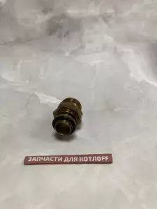  Фитинг PROTHERM Гепард, Рысь, Ягуар