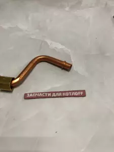 Гидравлическая трубка PROTHERM Гепард, Пантера Гидравлическая трубка PROTHERM Гепард, Пантера