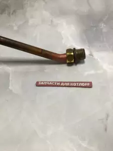 Газовая трубка Protherm Газовая трубка Protherm