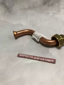 Газовая трубка Protherm Газовая трубка Protherm