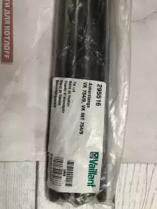  Анкерная штанга Vaillant