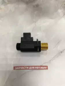  Датчик протока ГВС, аналог 5667220А, совместим с 5667220 BAXI