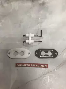  Электрод розжига Deluxe S/C/E 13-35k Navien