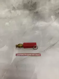  Кран наполнения системы в сборе, аналог 620890А, совместим с 620890 BAXI