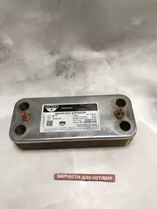  ТЕПЛООБМЕННИК ГВС (16 ПЛАСТИН) Zilmet, аналог 65104333А, совместим с 65104333 Ariston