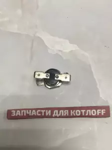  Предохранительный термостат, аналог 7021500008A, совместим с 7021500008 Kentatsu