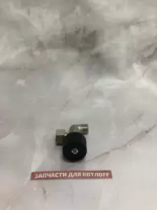  Кран наполнения системы в сборе G1/4 BAXI