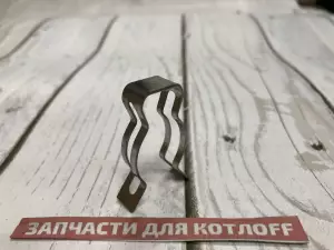  Зажим трубный Navien
